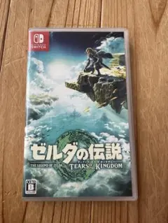 ゼルダの伝説 TEARS OF THE KINGDOM