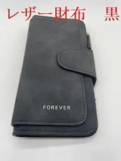 長財布 レディース 新品 未使用 メンズ 財布 ブラック PU レザー 韓国風