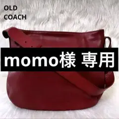 【希少】オールドコーチ ショルダーバッグ レザー 赤 USA製 ゴールド金具