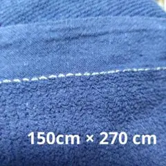 新品 生地 綿 ブルー 150cm×270cm ハギレ