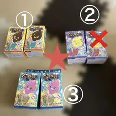 ドキドキ　うんちゲーム