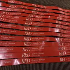 Hey!Say!JUMP 山田涼介 RED 銀テープ