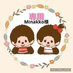 【専用】ボトルバッグ