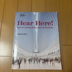 Hear Here!