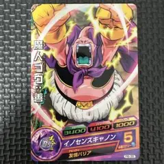 Item thumbnail for item 0e8494e2-ddfb-4ec5-a207-146616c68950