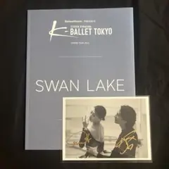 【本日までの出品】 KバレエTOKYO 白鳥の湖　2025 プログラム