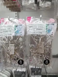 ステンレススチール 洗濯バサミ 8個入り