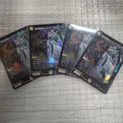 魔光神官ルドルフアルカディア 4枚