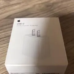 新品・未使用　Apple純正 20W USB-C電源アダプタ