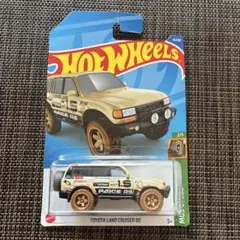 未開封 ホットウィール TOYOTA LAND CRUISER 80 ランクル