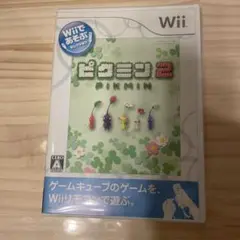 Wiiであそぶ ピクミン 2