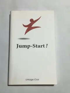 Jump Start! 英語は39日でうまくなる!