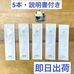 ゴッソトリノ薬用マウスウォッシュお試し5本セット