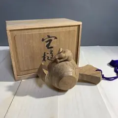 Item thumbnail for item 1fe8739a-1dff-4e04-8629-e05f1205dfa1