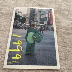 にしな1999