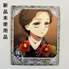鬼滅の刃 スナップマイド SQmore! 3 珠世