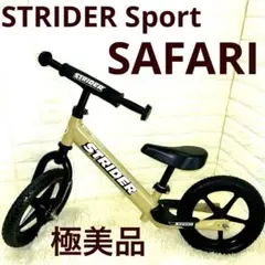 STRIDER SAFARI 【新品未使用★早いもの勝ち】オンライン完売商品 ストライダーのおすすめ人気商品一覧 通販 - Yahoo!ショッピング