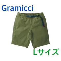 Gramicci グラミチ◾️ニューナローショーツ◾️オリーブ◾️Lサイズ