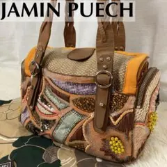 ジャマンピュエッシュ スパンコール ハンドバッグ ビーズ 編み込み 刺繍 保存袋