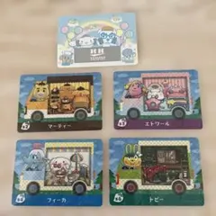 【匿名配送】あつ森 アミーボ amiibo カード サンリオ 4枚 まとめ売り