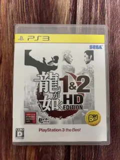 龍が如く1&2 HD EDITION PS3 説明書付き