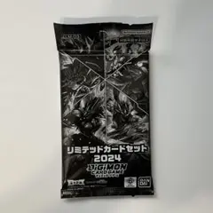 リミテッドカードパック2024 デジモンカードゲーム