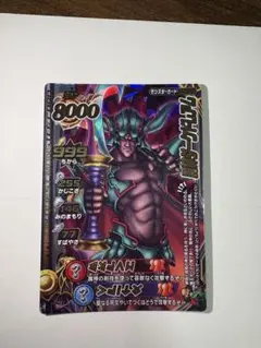 2025年最新】バトルロード ダークドレアムの人気アイテム - メルカリ