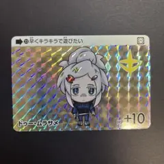 カードダスガンダムセレクションvol.3 ジークアクス【ドゥームラサメ】
