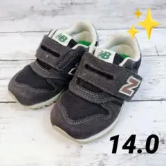 New Balanceニューバランス 373 ベビーシューズ グレー 14cm