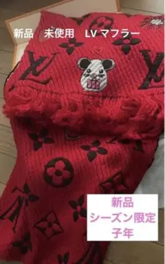【新品・レア】エシャルプロゴマニア マフラー