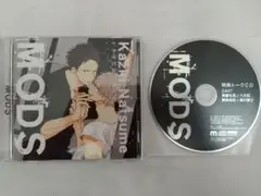 【美品 特典cdつき】 MODS モッズ ナツメカズキ　bl