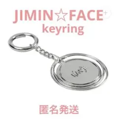 完売品　FACE キーリング　BTS JIMIN 新品未使用　正規品 ③ BTS バンタン jimin ジミン FACE キーリング - メルカリ