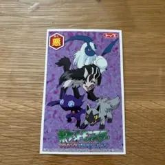 ポケモン 悪タイプ アドバンスジェネレーション