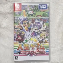 Nintendo Switch 人生ゲーム