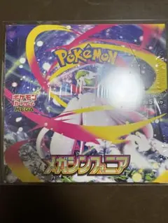メガシンフォニア BOX 新品未開封『シュリンク付き』