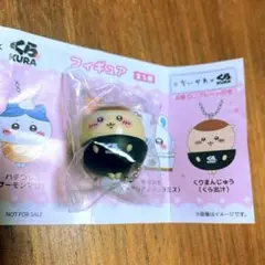 【未開封】ちいかわ　くら寿司　フィギュア　くりまんじゅう　ビッくらポン