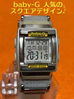 CASIO G-SHOCK baby-G 人気スクエアモデル 電池交換済 実働品