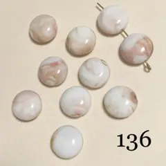 アクリルビーズ No.136