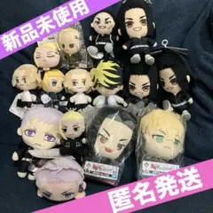 東京リベンジャーズ　ぬいぐるみ　マスコット　一番くじ　１５体セット　まとめ売り