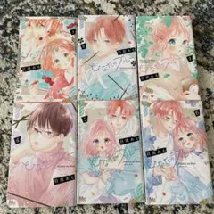 ひなたのブルー　全巻セット