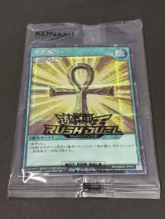 即日発送】死者蘇生 ゴールド 大会優勝者限定プロモ