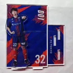 FC東京 土肥幹太選手