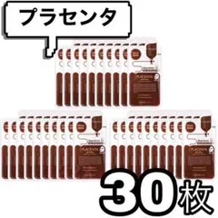 30枚 プラセンタ メディヒール フェイスパック21