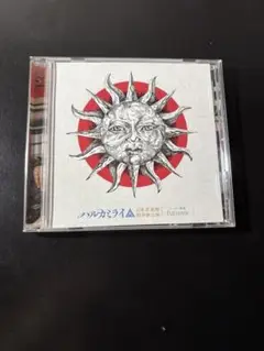 ハルカミライ ヨーロー劇場 futures 日本武道館初単独公演 DVD