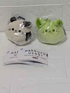 makkuro usagi ぷちマスコットぬいぐるみ3 2個 まっくろうさぎ