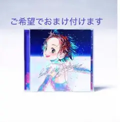 米津玄師　BOW AND ARROW / Plazma (通常盤)