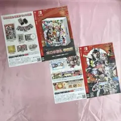 【送料無料】Switch 未使用品 ホロの花札 特装版 通常版 パッケージ