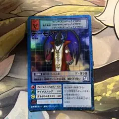 d4431旧デジモンカードデーモン