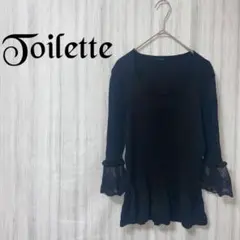 【トワレ】 カットソー レース袖 黒 リブ編み ラウンドネック 大人かわいい
