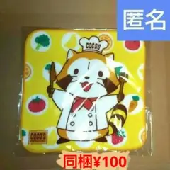 【未使用】あらいぐまラスカル ハンドタオル